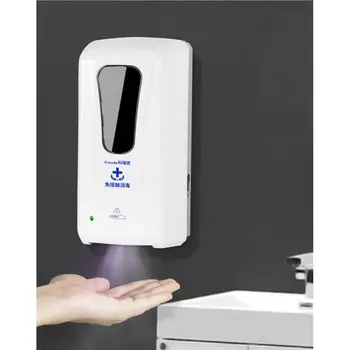 

Automatic induction spray sterilizer wall-mounted hand sterilizer spray sterilizer ultraviolet sterilizer