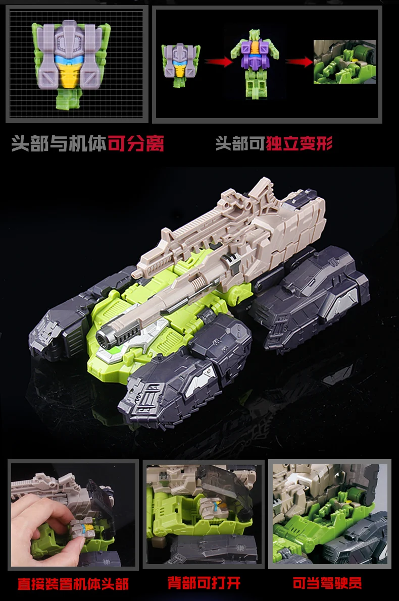 Wei jiang трансформер игрушка Jingang самолет, танк Hifiman воин старый Fossil Летающий крокодил Дракон летучая мышь волшебный танк