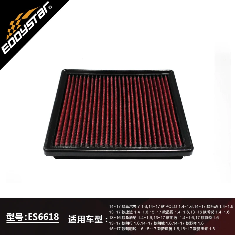 EDDYSTAR High Quality Car Air Filter For Golf7 1.6 POLO jetta 1.4 Jing Rui Santana Lavigne Octavia | Автомобили и мотоциклы