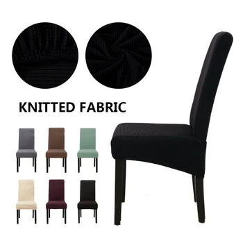 

Jacquard Extensible Dining Chair Cover Spandex Slipcover Case for Chairs Kitchen Dining Room Chair Covers Elastic Stretch