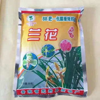 

Garden Horticultural Flower Fertilizer Slow Effect Controlled Release Compound Fertilizer Orchid Special Orchid Universal