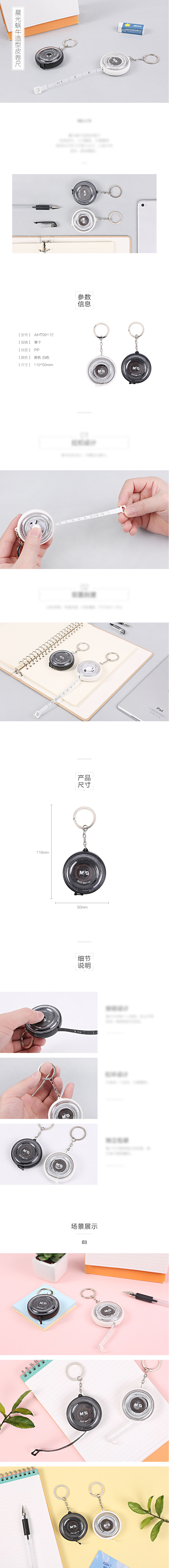 M&G 99112 Key Ring Mini Tape Measure Pendant Measurements Measuring Scale Measuring Tape Extendable Measuring Tape 1.5 M