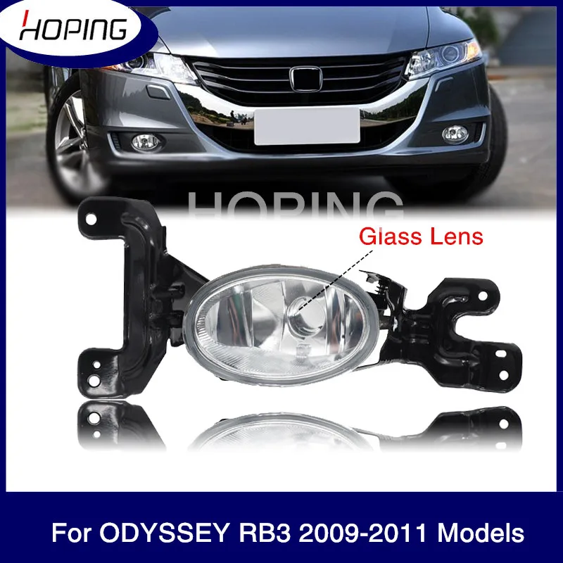 

Противотумансветильник фары на передний бампер автомобиля hope для HONDA Odyssey RB3 2009 2010 2011 заменяемые Противотуманные фары 33950-SLG-H01 33900-SLG-H01