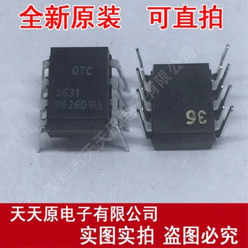 

Free shipping 10PCS/LOT HCPL-2631 DIP8