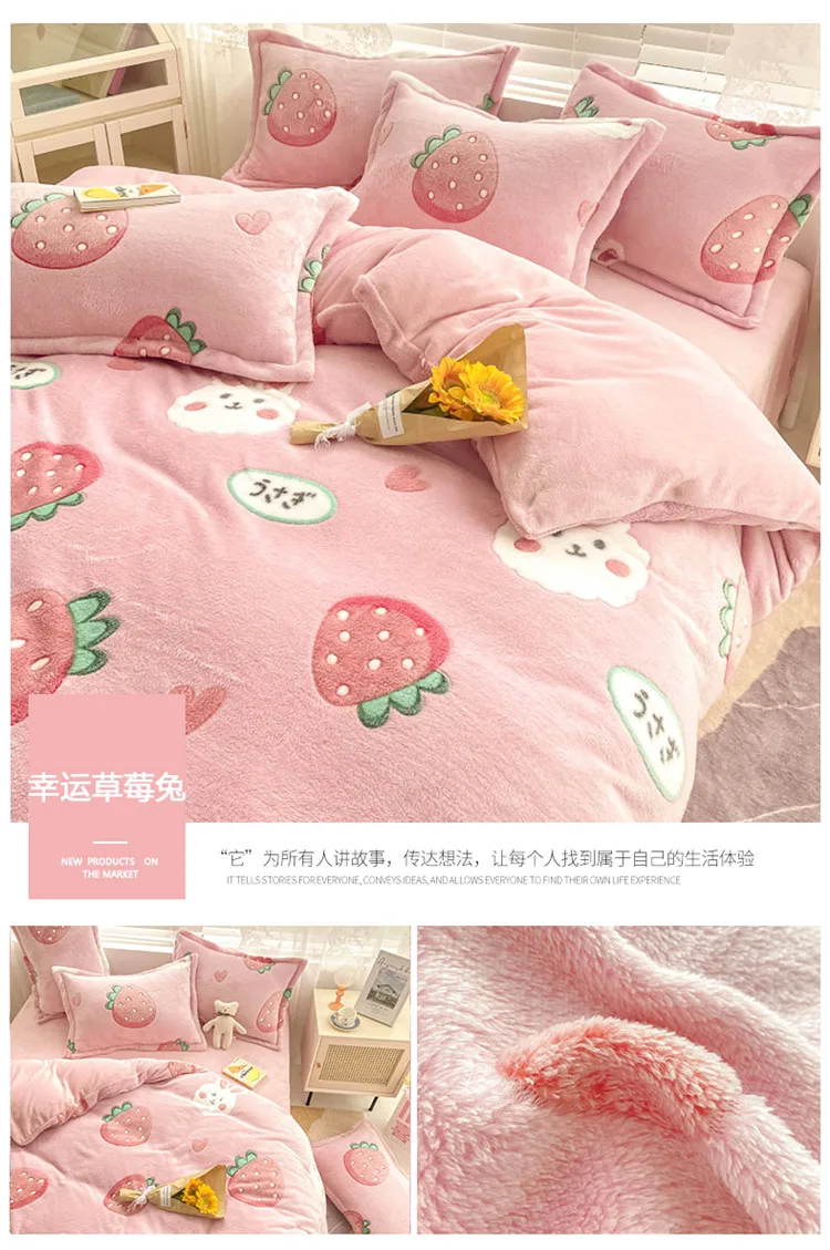 Cartoon Coral Fleece Bedding Four-Piece Set Winter Bed Sheet Quilt Cover Flannel Milk Fiber Autumn and Winter Bed 3-Piece Set bamboo sheets