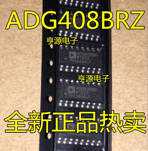 5 шт. ADG408 ADG408BRZ ADG408BR патч SOP-16 и