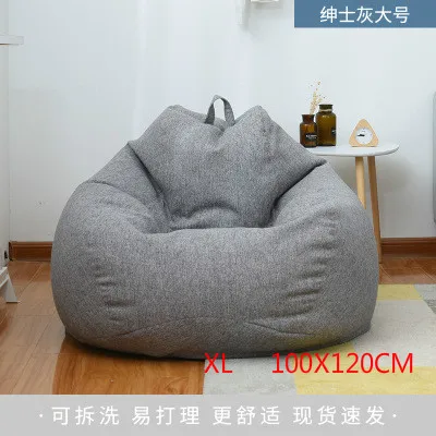 Lazy Bean Bag чехол для стула без наполнителя пуховый диван детский Кемпинг вечерние пуф кровать игровой пуф Кама спальня татами пол сиденье - Цвет: gray   XL