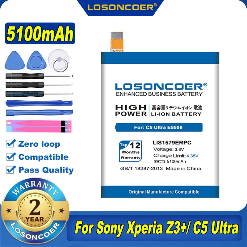 Аккумулятор LOSONCOER LIS1579ERPC 5100 мАч для Sony Xperia C5 Ultra / Dual E5506 E5553 E5533 E5563 Z3 Plus +/ E6553 Z4 E6533 |