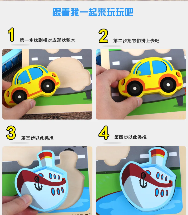 Детские деревянные игрушки Мультяшные животные 3D тематические сцены настольная игра-головоломка Дети Ранние развивающие игрушки