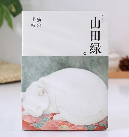 

13.2cm*18.3cm sleep cat notebook(1piece)
