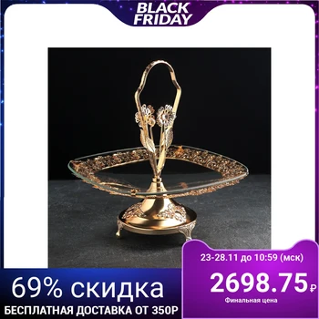 

Serving vase on the leg "Gold of the East", 29 × 30 cm