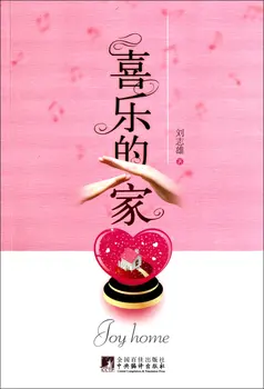 

Happy Family (Chinese Edition)