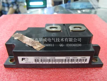 

1MBI300S-120 1MBI300S-120B IGBT module--HWDQ