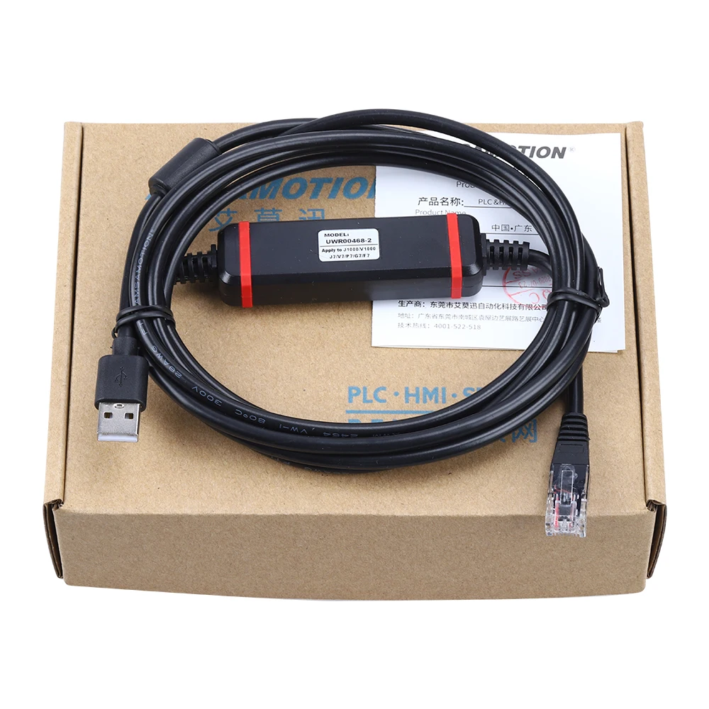 UWR00468-2 Suitable for Yaskawa inverter and computer USB port connection cable programming debugging download data cable