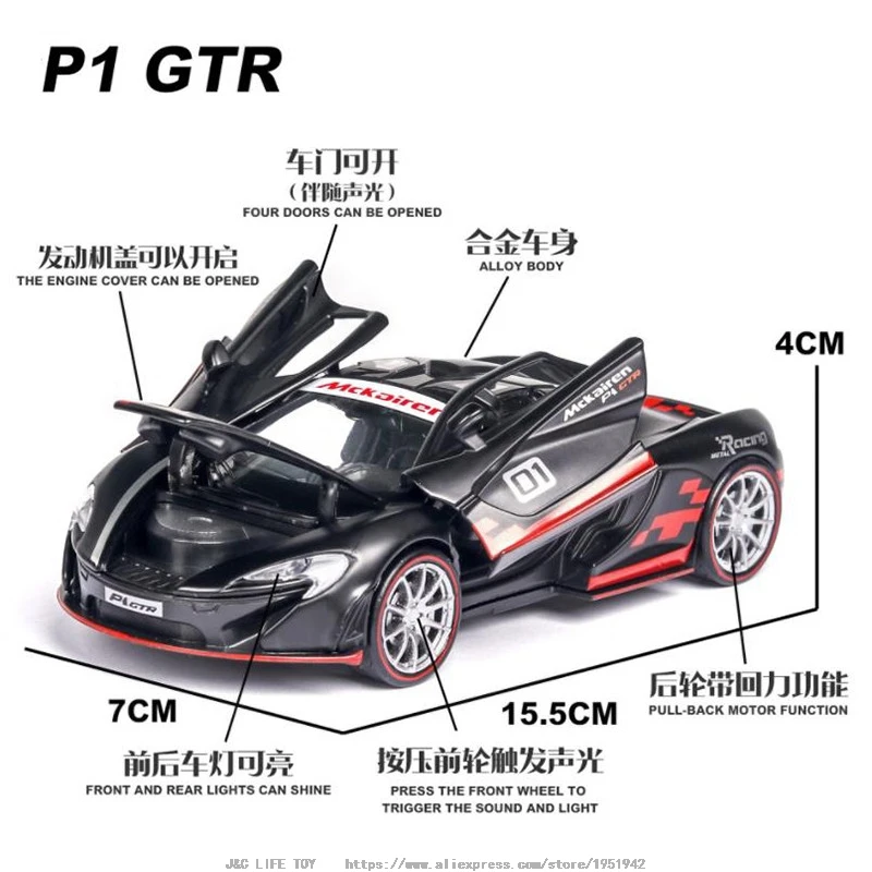 1:32 P1 GTR гоночная игрушка автомобиль металлическая игрушка Diecasts& Toy транспортные средства модель автомобиля Игрушечная машина игрушки для детей Рождественский подарок