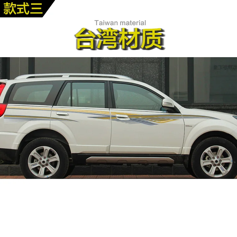Автомобильные наклейки для Haval H3 H5 внешний вид украшающие наклейки Haval H3 H5 спортивные боди цветные полоски декоративные наклейки - Название цвета: C