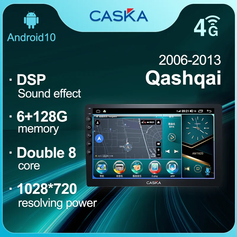 Автомобильное радио CASKA DG2-DG9 для Nissan Qashqai 1 J10 2006 - 2013 мультимедийный видеоплеер