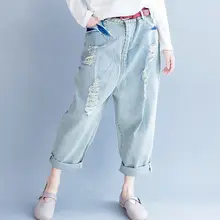 Женские Летние Осенние потертые рваные джинсы женские отбеленные дырки винтажные джинсы женские свободные джинсы