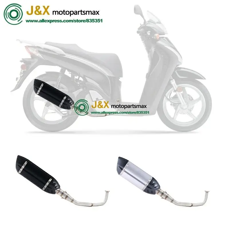 SH125 мотоциклетные выхлопные слипоны полная система Модифицированная Передняя средняя Соединительная труба глушитель с Stciker для Honda SH150 SH150I sh125i