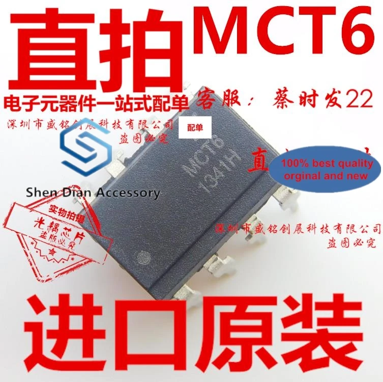 

10pcs 100% orginal new in stock MCT6 DIP8 patch SOP8 light coupling MC7G chip