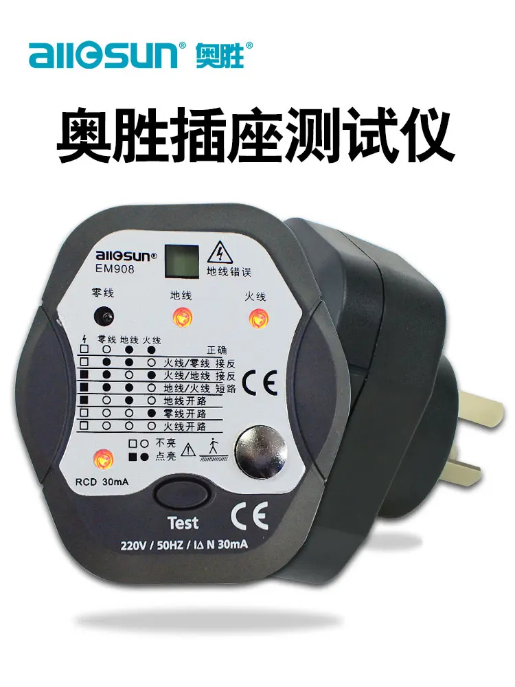 

Ossam ground wire electrical socket tester multi-functional power polarity phase detector leakage switch test.