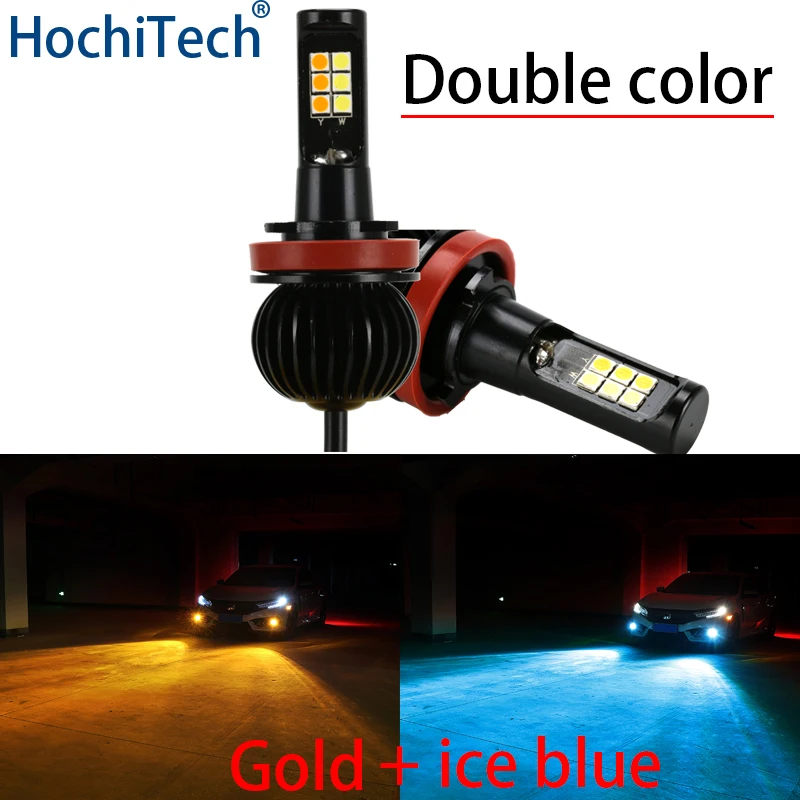 Авто Передние противотуманные лампочки двойной цвет 55 Вт H11 H3 H7 9005 HB3 9006 HB4 880 881 H27 светодиодный свет белый желтый синий красный розовый - Испускаемый цвет: Gold and ice-blue