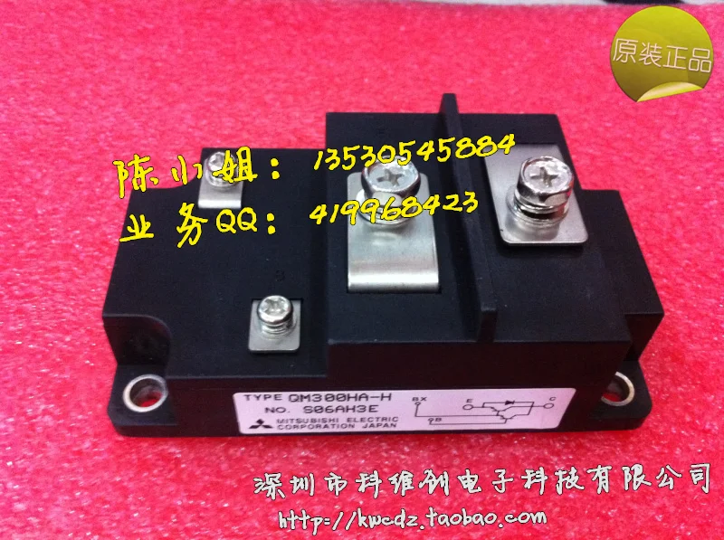 QM300HA-H QM300HH-H Гарантия качества-KWCDZ