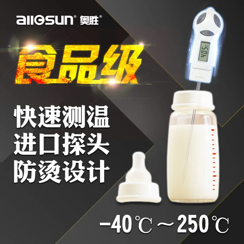 

Aosheng probe type baby milk food baking household kitchen high-precision oil temperature thermometer to accurately