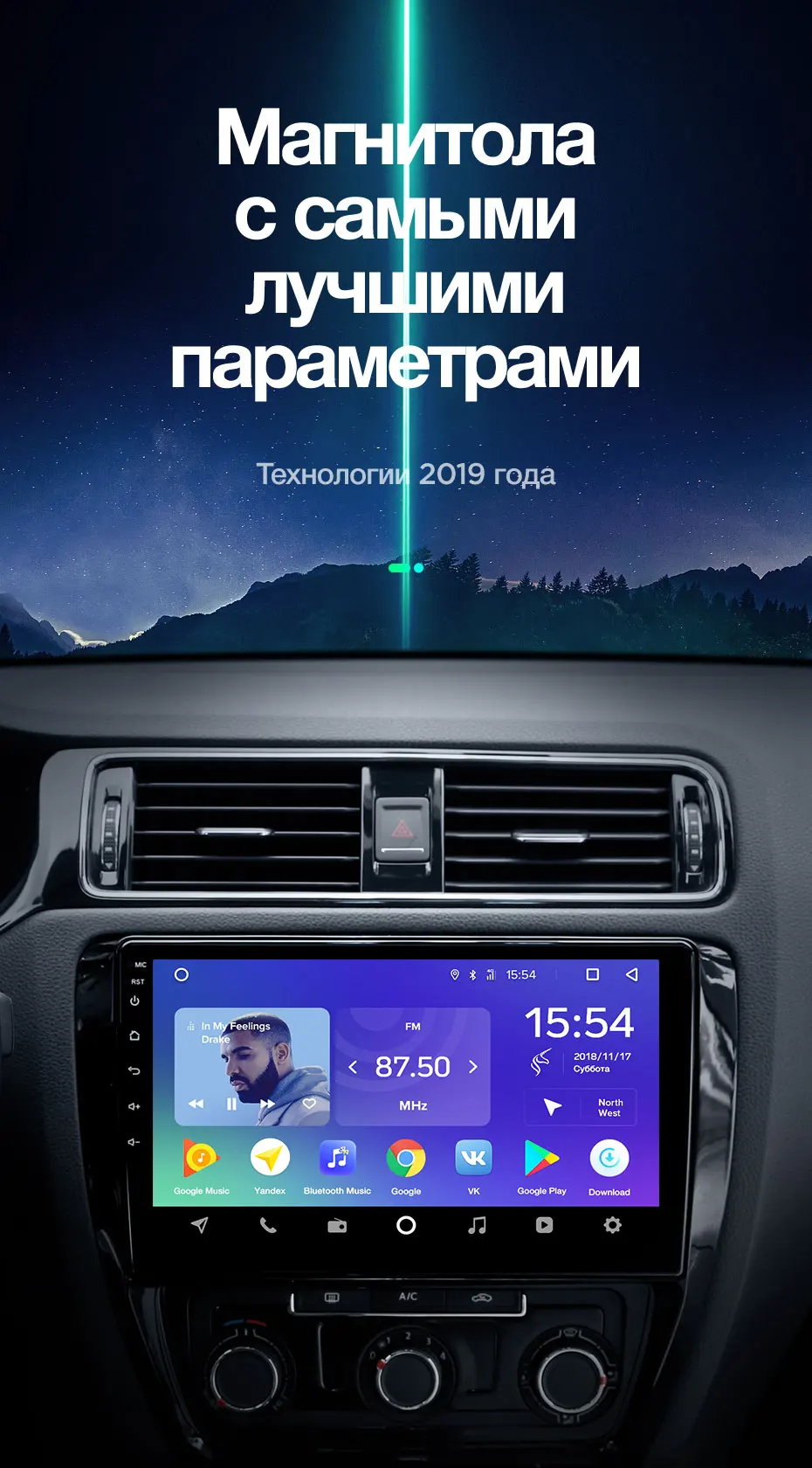 TEYES SPRO Штатная магнитола для Фольксваген Джетта 6 Volkswagen Jetta 6 2011- Android 8.1, до 8-ЯДЕР, до 4+ 64ГБ 32EQ+ DSP 2DIN автомагнитола 2 DIN DVD GPS мультимедиа автомобиля головное устройство