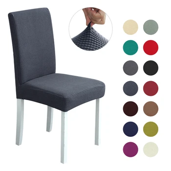 

Spandex Thickened Elastic Dining Chair Seat Cover Dust-proof Stool Cover Protector Jacquard Dining Chair Covers Pack of 1/2/4/6