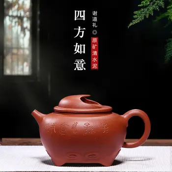 

Initiates a pot of tea fragrance yixing are recommended by pure manual undressed ore qing cement teapot tea set square
