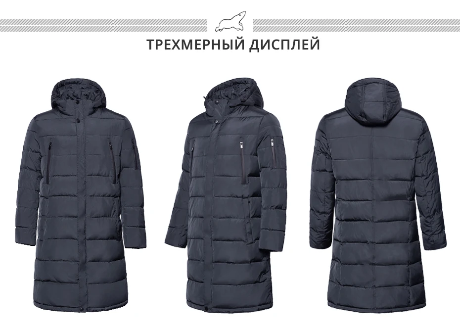 ICEbear 2018 Зимнняя мужская куртка длинное пальто изысканный рука карман Для мужчин одноцветное парка теплые манжеты Дизайн