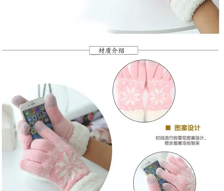 雪花1 (1)