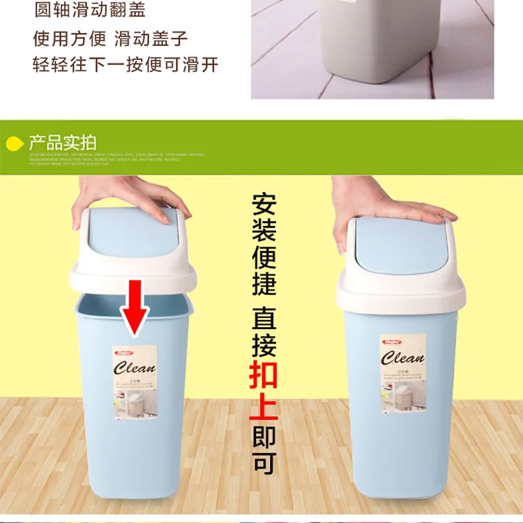 Edo креативная кухонная мусорная корзина для гостиной с откидной крышкой пластиковая мусорная корзина с крышкой пластиковое дно для мусора