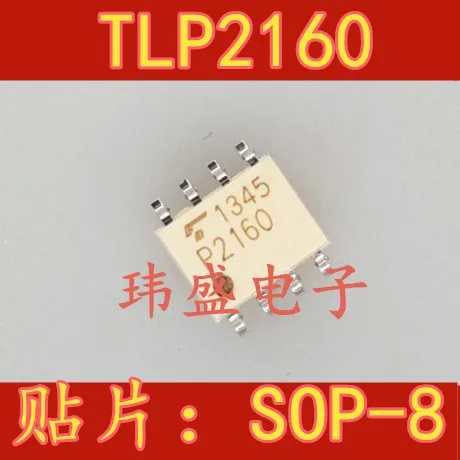 10 шт. TLP2160 P2160 лапками углублением SOP-8