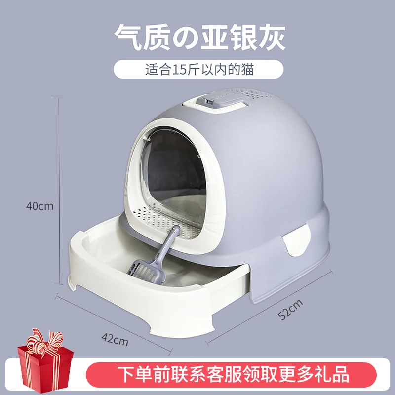 

Cat Toilet Anti-odor Drawer Cat Sandbox Prevent Spattering Large Cat Excrement Basin Cat Supplies Semi-closed Kuwety Dla Kota