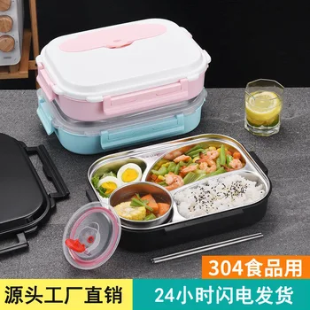 

Cross Border for Epidemic Prevention 304 Stainless Steel Thermal Lunch Box Square Silicone Sealed Lunch Box Portable Lunch Box