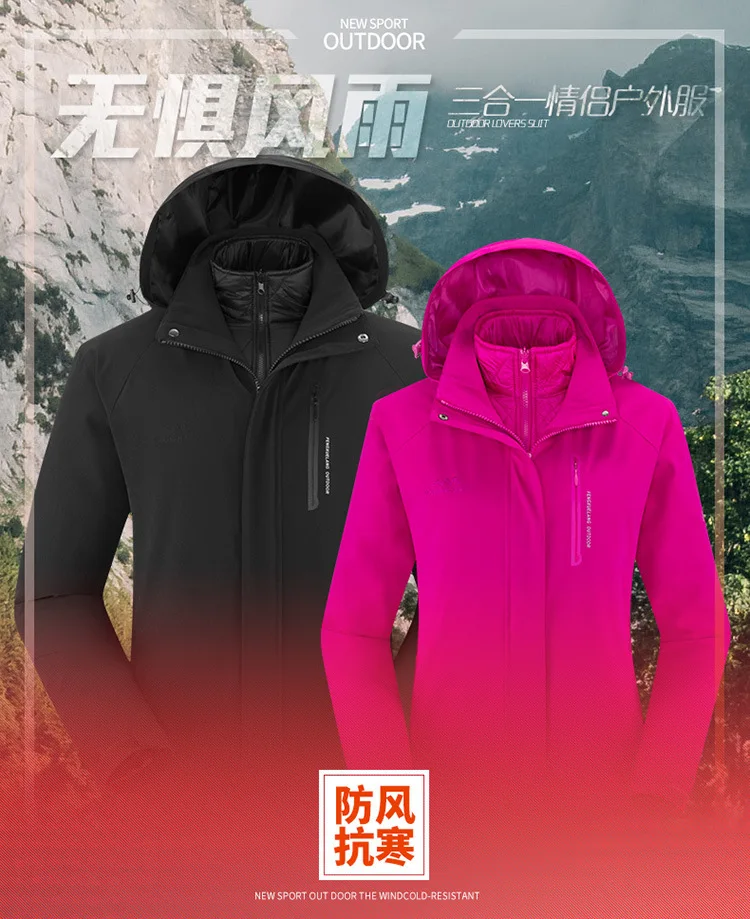 Fengxuelang, Зимний стиль, спандекс, подкладка из хлопка, большой размер, плащ, куртка, три в одном, для альпинизма
