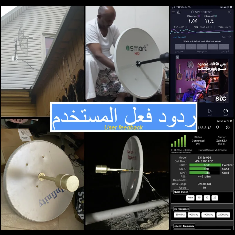 5G 4G 3G Premium antenna feed dual band 1710-2700mhz 3300-3800mhz 24 / 30dbi feedhorn long range mimo for parabolic dish grid