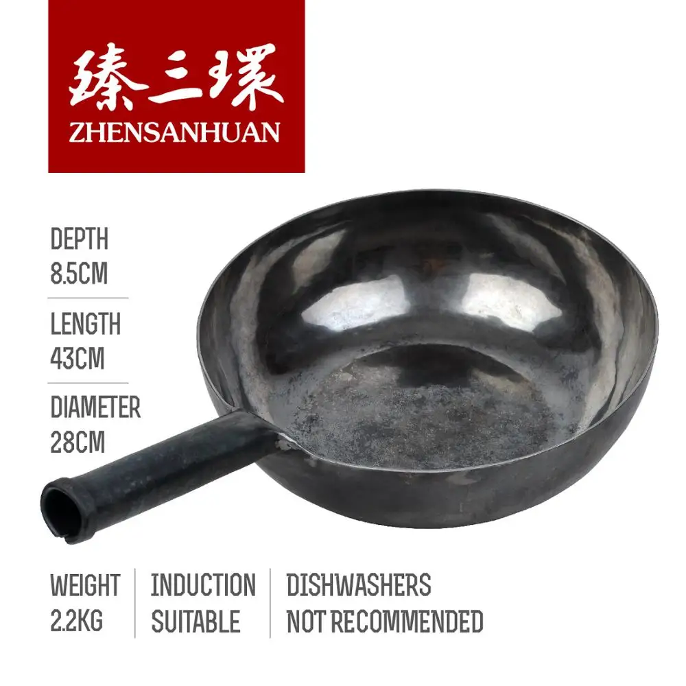 ZhenSanHuan HandHammered Iron woks, Stir-Fry, Non Stick, Chinese Wok- Induction Suitable