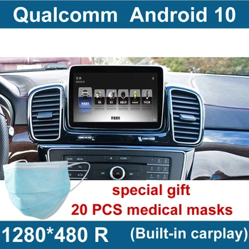 

Qualcomm Android 10 Car Anti-Glare Screen GPS Navigation For Mercedes Benz ML GL CLass 2012-2018 4G LTE Wifi BT X166