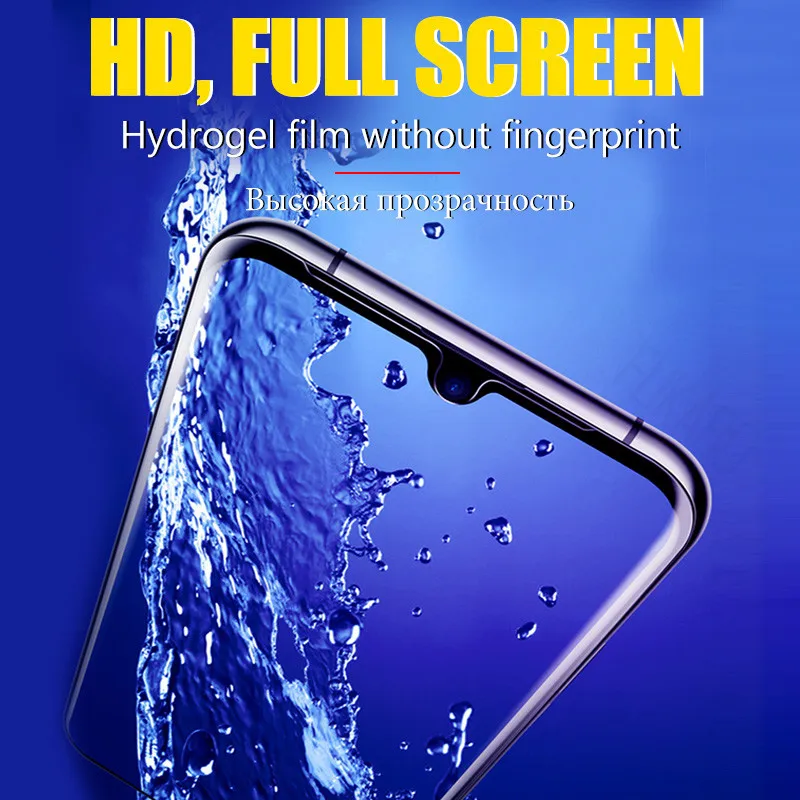 35D Передняя и задняя синяя светлая Гидрогелевая пленка для huawei P30 Pro P20 Lite P10 Защитная пленка для экрана для huawei P Smart Z Nova 3 3i