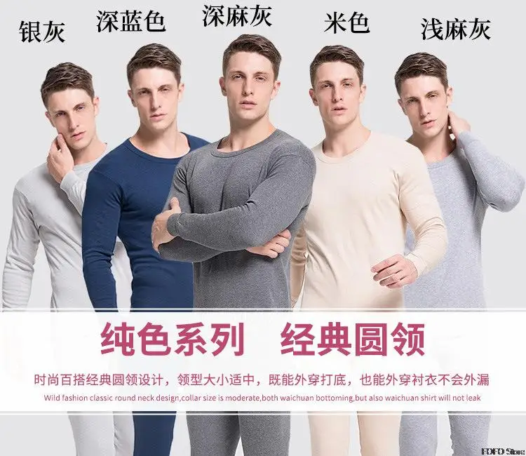 long johns for men Winter Thermal Underwear Men Warm First Layer Man Undrewear Set Fleece  Compression Quick Drying Second Skin Long Johns long johns tesco