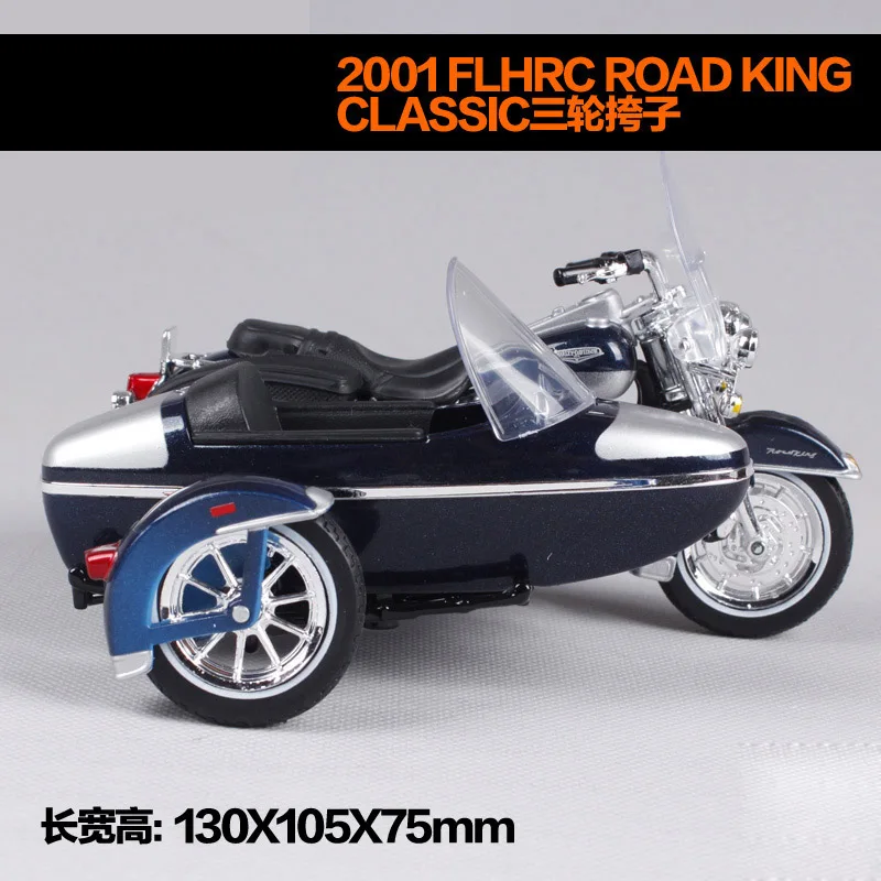 Maisto 1:18 Harley Davidson мотоциклетная коляска металлическая модель игрушки для детей подарок на день рождения Коллекция игрушек - Цвет: 2001