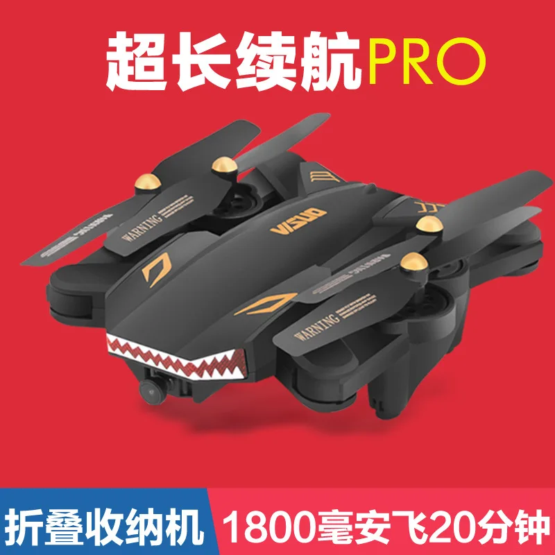 

Upgraded Xs809s Shark Mouth Quadcopter Folding Unmanned Aerial Vehicle Set High Ultra-long Life Battery Remote Control Aircraft