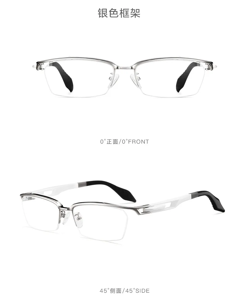 Новая оправа для очков, мужские высококачественные бизнес очки из чистого титана, оправа для очков, полуоправа, может быть оснащена линзами по рецепту