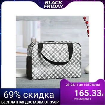 

PVC cosmetic case, zipped compartment, 2 handles, milky
