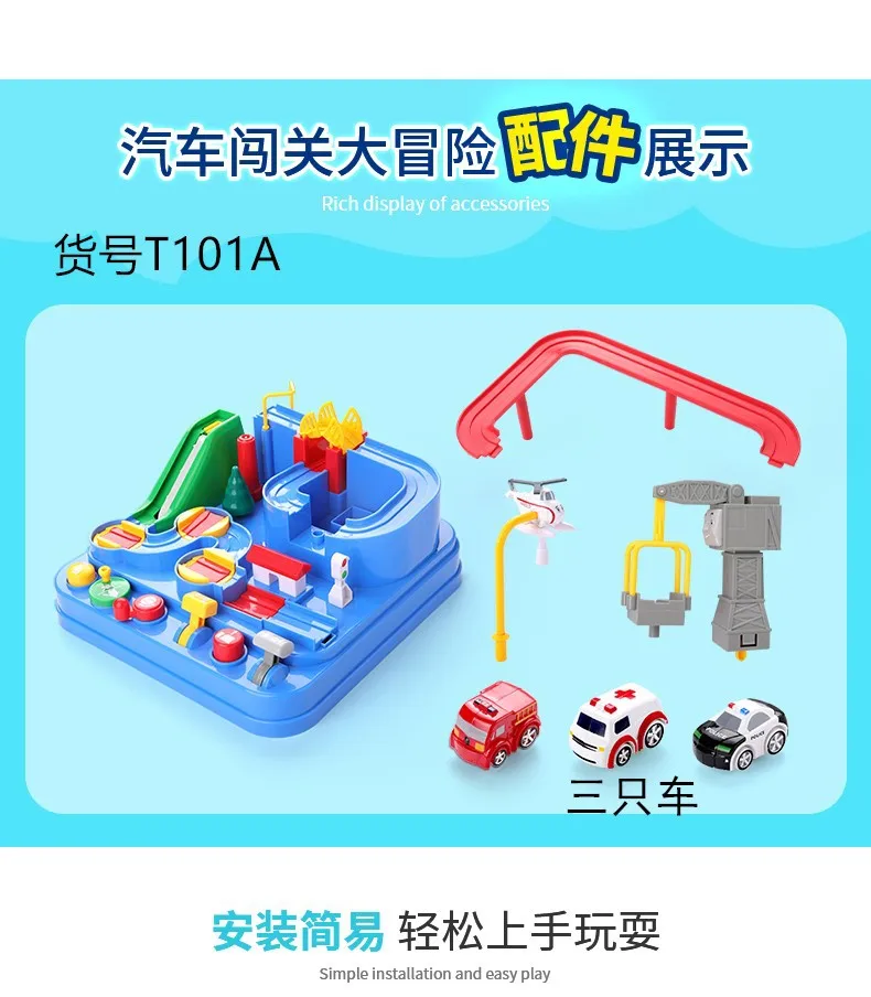 

Care si qi Douyin Hot Selling CHILDREN'S Car Checkpoints Adventure Airplane Camera Track Parking Lot Educational Toy Boy