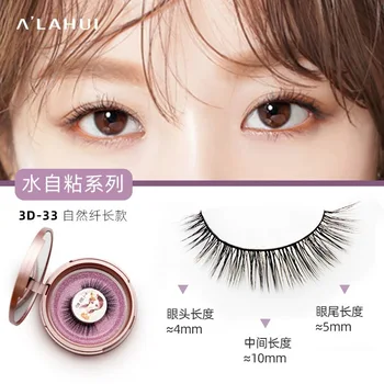 

Self-Adhesive False Eyelashes Hole-Coated Glue Water Is Sticky Simple Operation Zero Harm Water Eyelashes 3D33