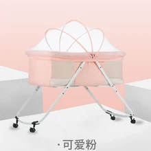 От 0 до 3 лет Детская кроватка портативная складная, простая и шаткая многофункциональная детская кроватка Bb Колыбель